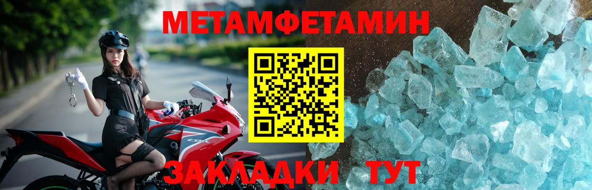 Амфетамин Розовый  АМФ  АМФЕТАМИН  Первоуральск  Вход с VPN 