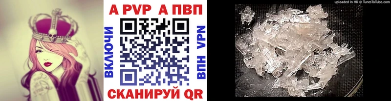 Альфа ПВП мука  hydra как зайти  Первоуральск  где найти  