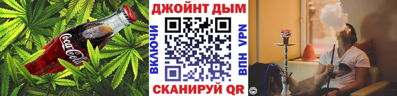 Печенье с ТГК конопля Первоуральск