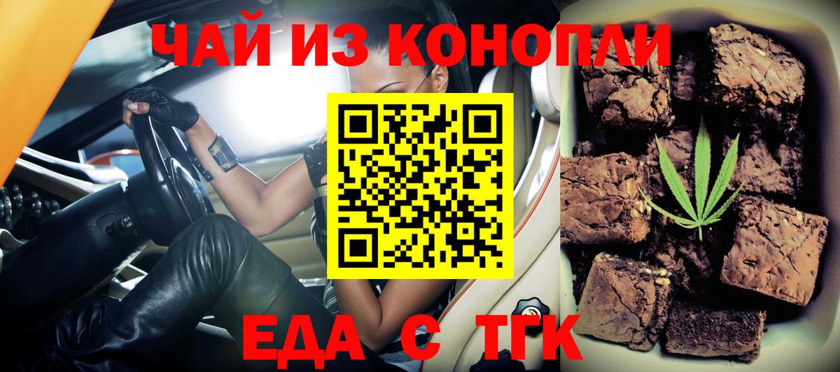 МДМА  Первоуральск  Вход с VPN  Меф МЯУ МЯУ кристаллы  ГАШ  Конопля  КОКАИН 