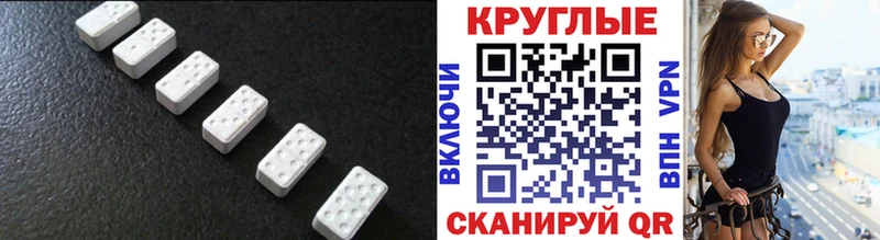 Ecstasy Punisher Первоуральск