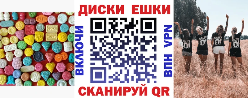 hydra зеркало Первоуральск ЭКСТАЗИ Punisher