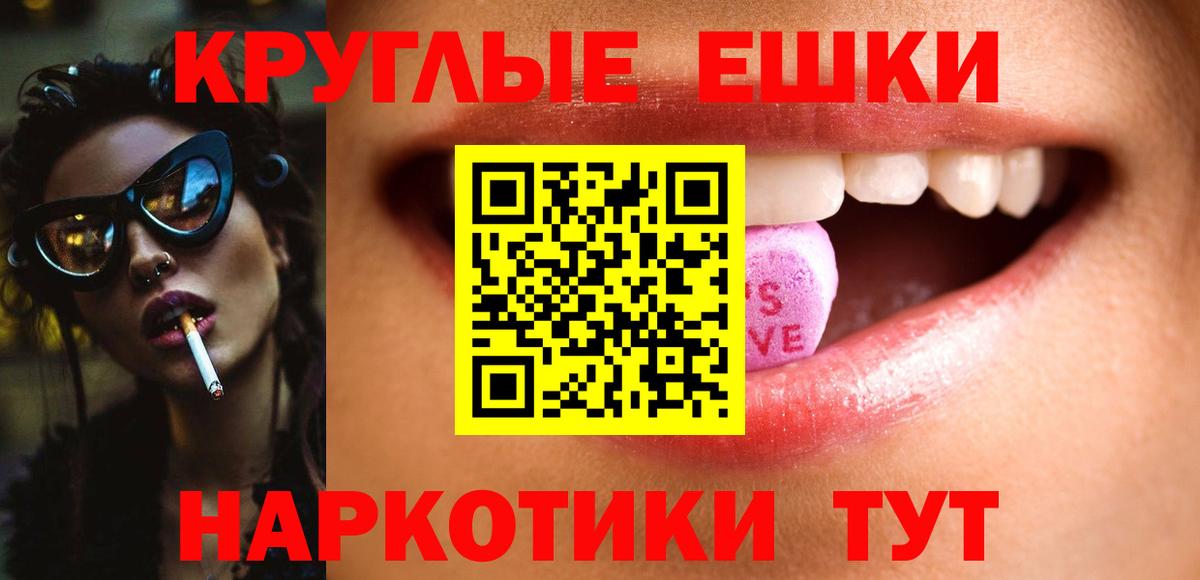 Амфетамин Первоуральск