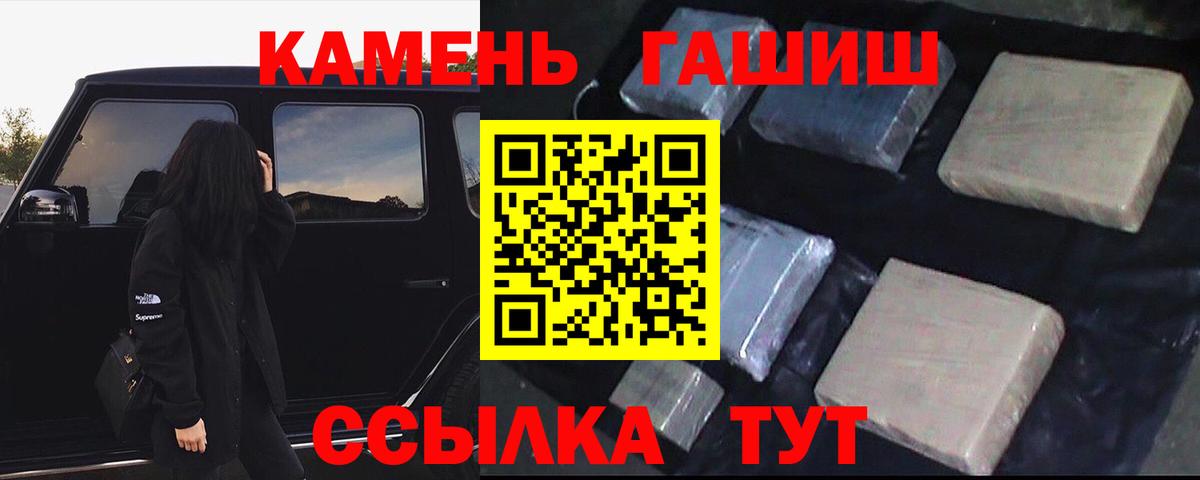 ГАШ Ice-O-Lator  Вход с VPN  Первоуральск 