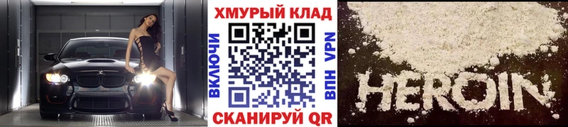 ГЕРОИН афганец KRAKEN ссылки Первоуральск