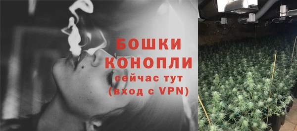 мяу мяу кристалл Майский