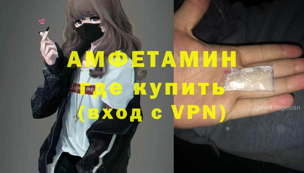 синтетический гашиш Бежецк