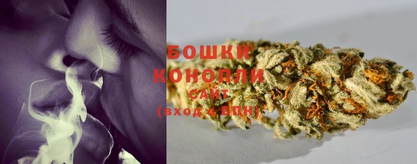 мяу мяу кристалл Мегион