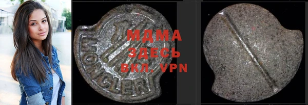мяу мяу кристалл Майский