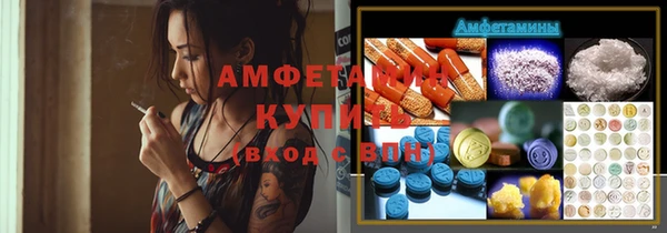 соль ск Медногорск
