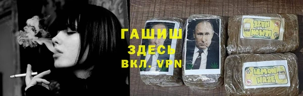 мяу мяу кристалл Майский