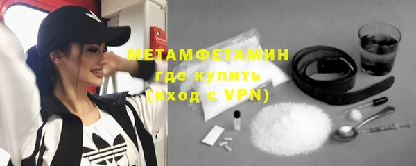 альфа пвп VHQ Апатиты