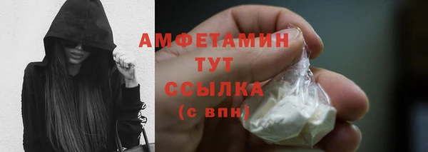 мяу мяу кристалл Майский