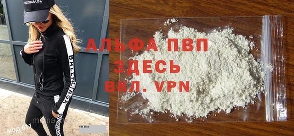 мяу мяу кристалл Мегион
