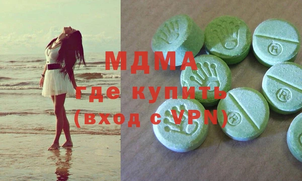 соль ск Медногорск