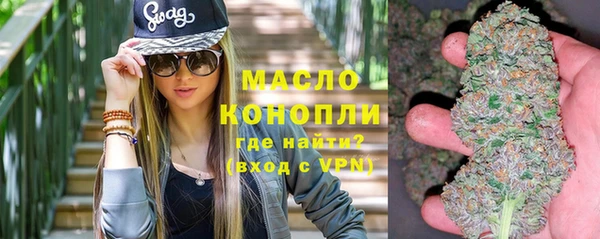 мяу мяу кристалл Мегион