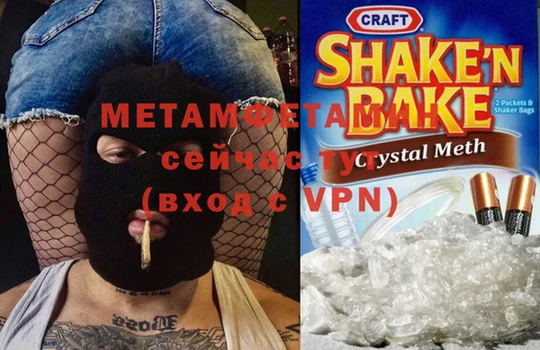 мяу мяу кристалл Мегион
