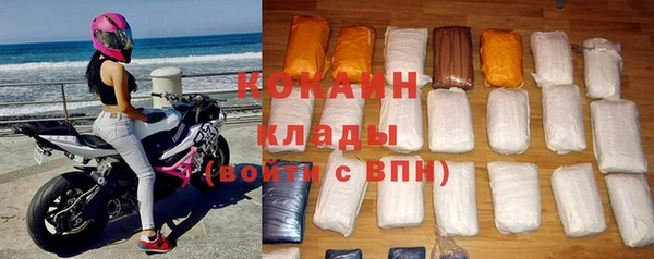 бутират Белая Холуница