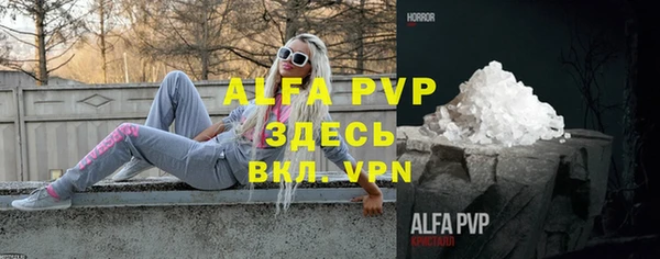 apvp Медвежьегорск