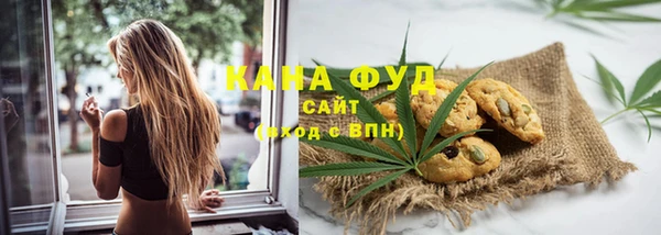мяу мяу кристалл Мегион