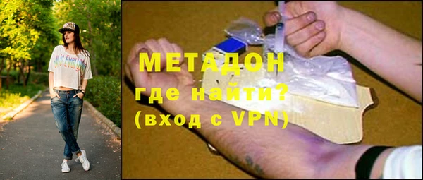 мяу мяу кристалл Майский