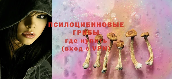 мяу мяу кристалл Майский