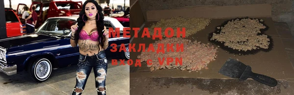 мяу мяу кристалл Майский