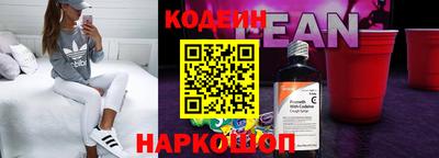 спиды Изобильный