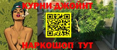 каннабис Конаково