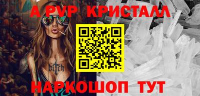индика Ирбит