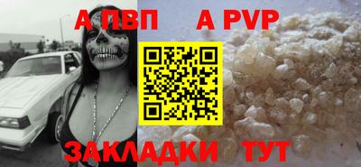 индика Ирбит