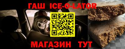 спиды Изобильный