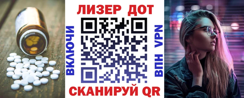 Лсд 25 экстази кислота  Первоуральск 