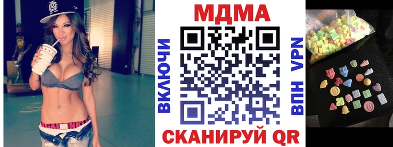 продажа наркотиков  это состав  MDMA кристаллы  Первоуральск 