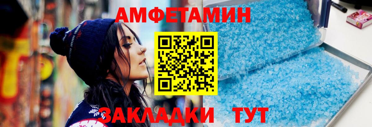 МЕТАМФЕТАМИН винт Первоуральск