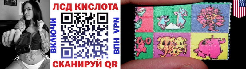 blacksprut ссылка  Первоуральск  Марки 25I-NBOMe 1500мкг 