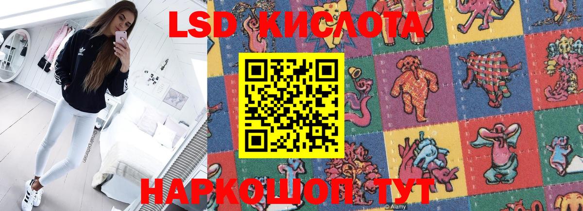 Наркотические марки  Наркотические марки 1500мкг  Вход с VPN  Первоуральск 