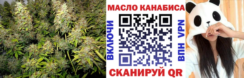 Дистиллят ТГК THC oil  ОМГ ОМГ   Первоуральск 