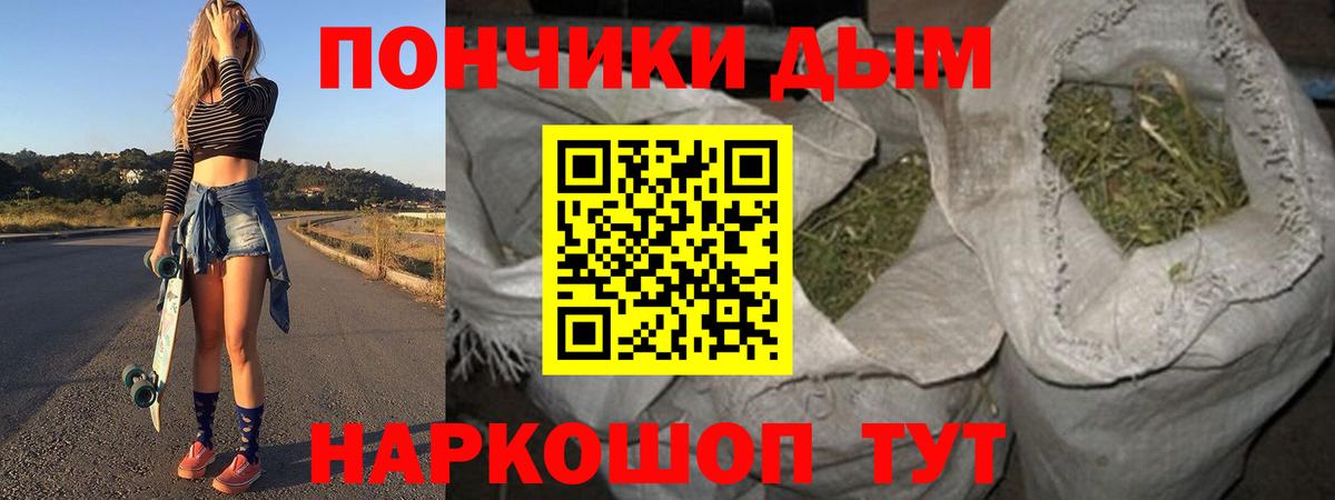 Первоуральск  Каннабис LSD WEED  Шишки марихуана план  Вход с VPN  МАРИХУАНА гибрид 